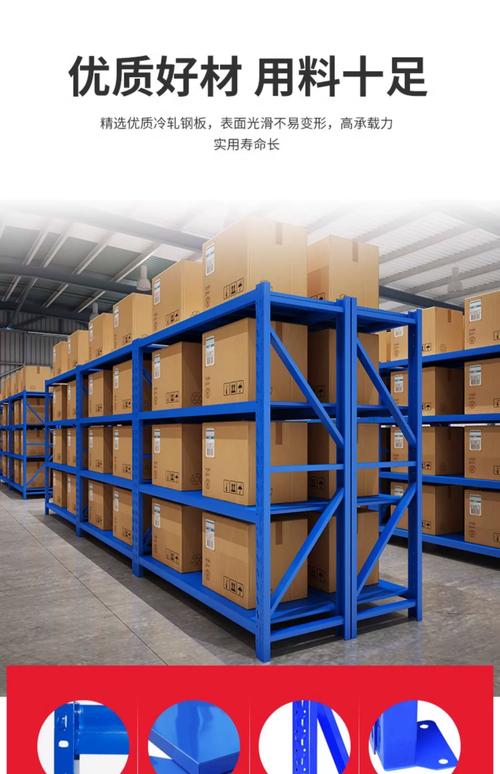 中型仓储货架储藏货架仓储简易货架 五层承重300kg置物架货架家用